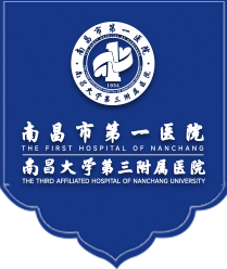 南昌市第一醫(yī)院