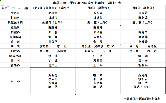 201905311131178923.png